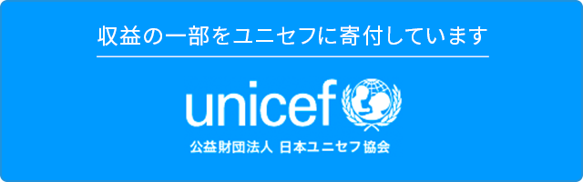 unicef